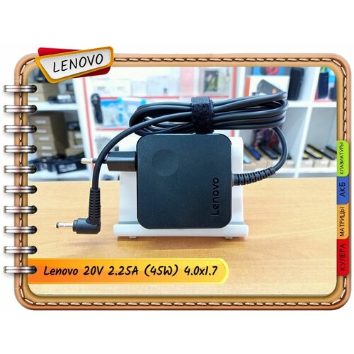 Новый блок питания для Lenovo (4869) 4-1130, 4-1435, 4-1470, 4-1480, 4-1570, 4-1580, 5-1470, 6-11IGM, Flex-14IML, Flex-14IWL