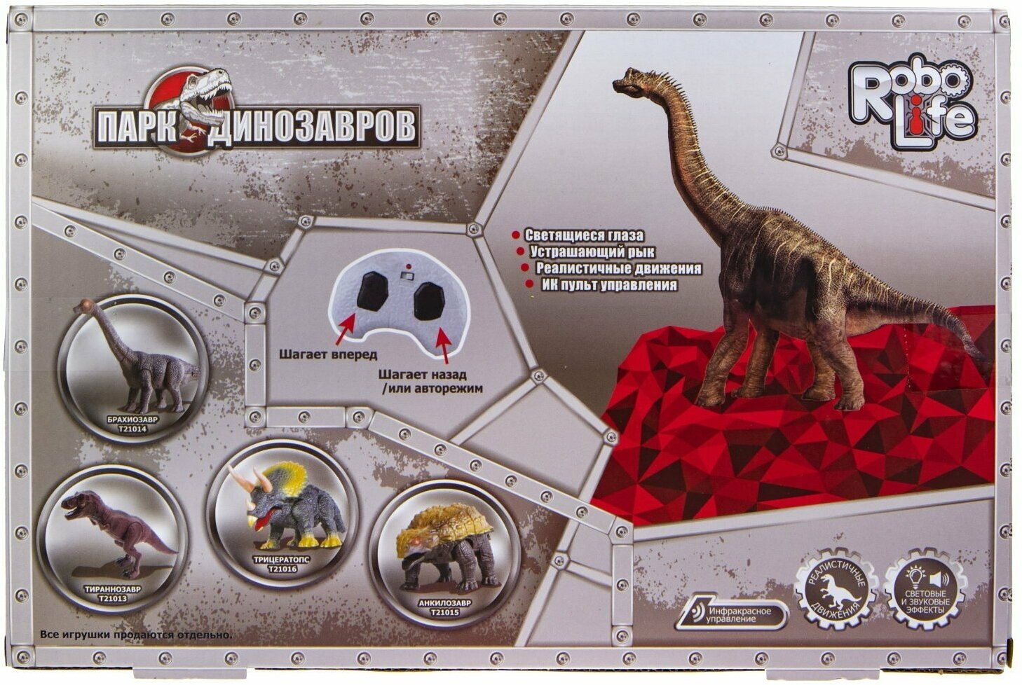 Интерактивная игрушка 1TOY Робо-Брахиозавр - фото №12