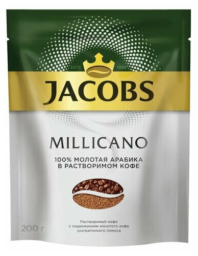 Кофе Unitype молотый в растворимом JACOBS Millicano - (1 шт)