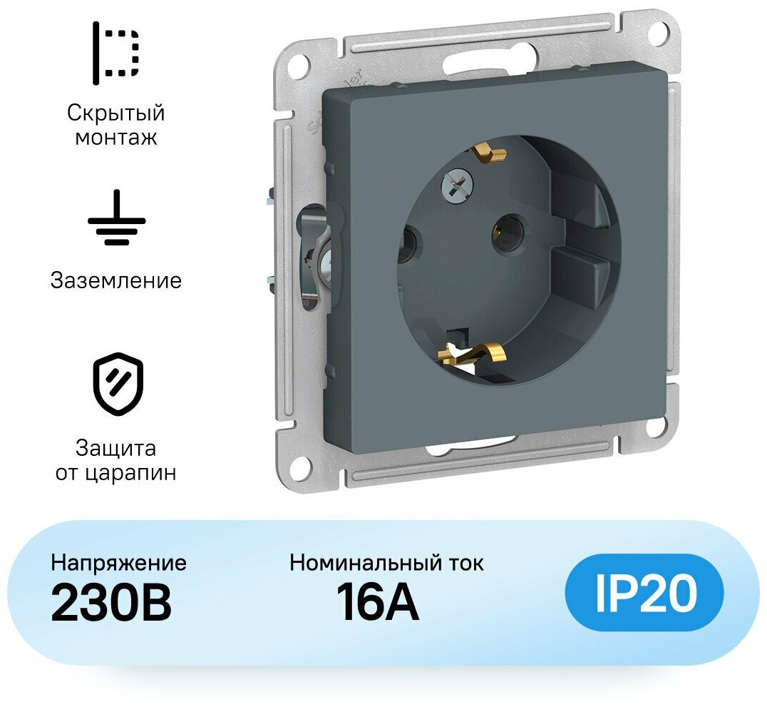 Розетка с заземлением Systeme Electric AtlasDesign 16А скрытой установки 16А Грифель ATN000743