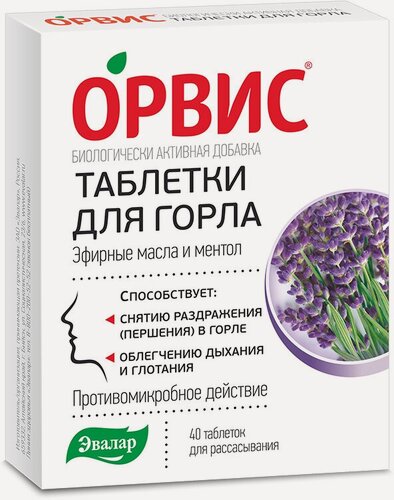 Изображение товара Таблетки для горла Орвис, №40 по 0,5 г, Эвалар