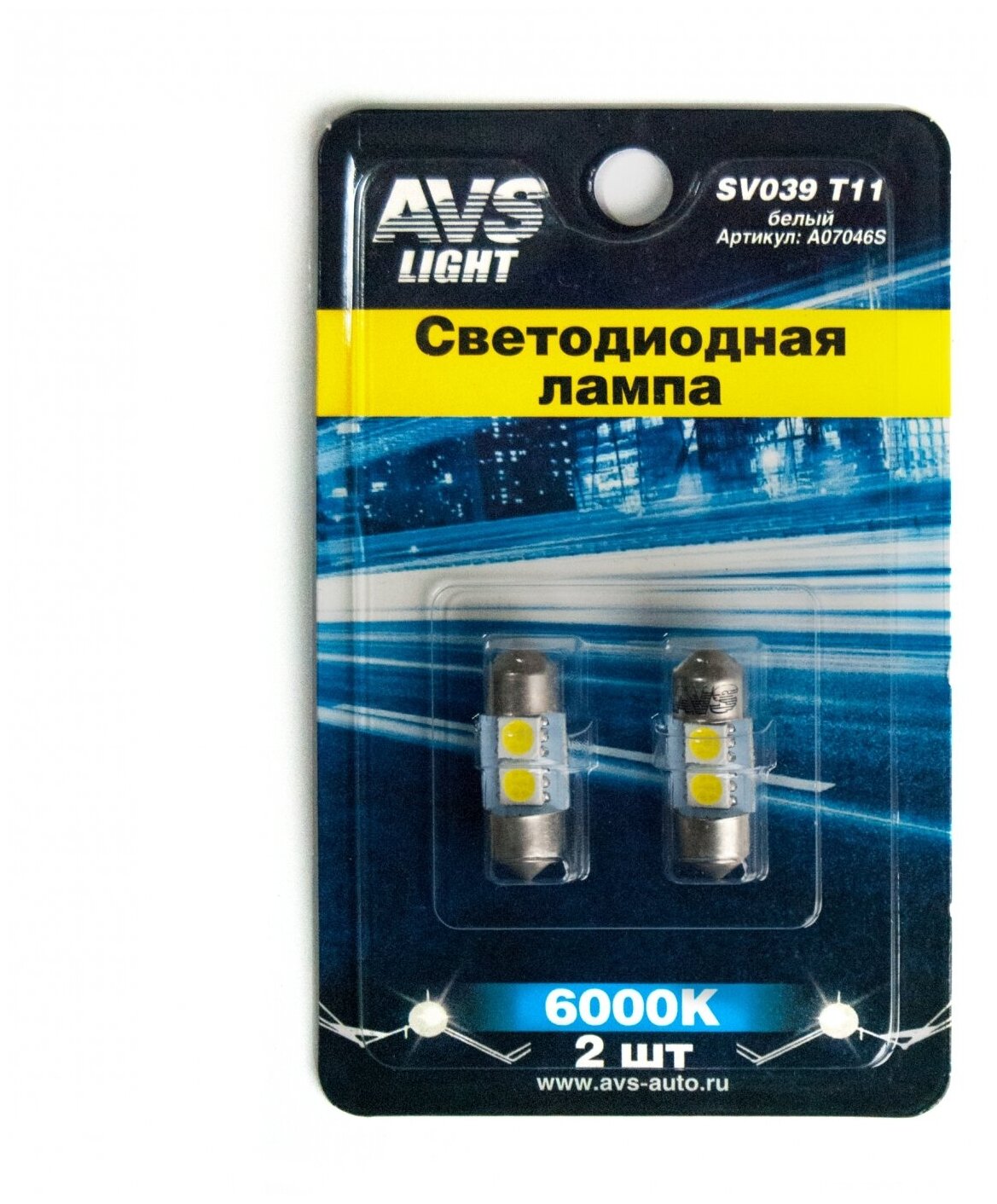 T11 SV039 /белый/ (SV8,5) 2SMD 5050, 28 мм, блистер 2 шт