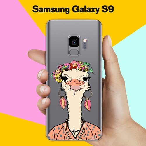 Силиконовый чехол на Samsung Galaxy S9 Страус / для Самсунг Галакси С9 противоударный силиконовый чехол внутреннее око на samsung galaxy s9 самсунг галакси с9
