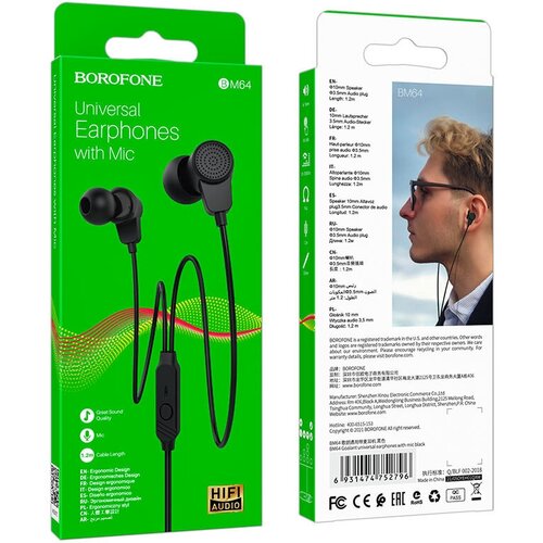 Наушники BM64 BOROFONE черные 78000₽