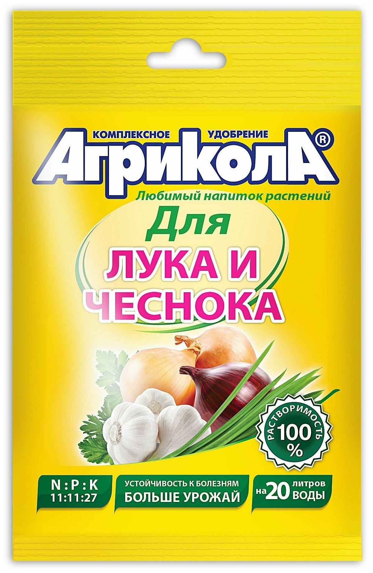 Универсальное комплексное удобрение "Агрикола" (лук и чеснок) (пак 50 гр) - фотография № 1