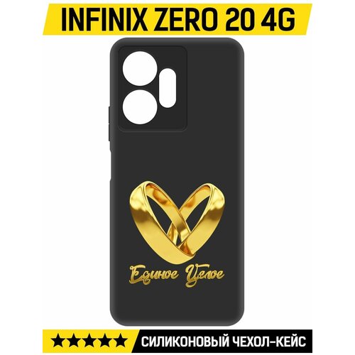 Чехол-накладка Krutoff Soft Case Единое целое для INFINIX Zero 20 4G черный чехол накладка krutoff soft case единое целое для infinix gt 10 pro черный