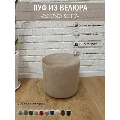 Пуфик для прихожей мебель для спальни и гостиной