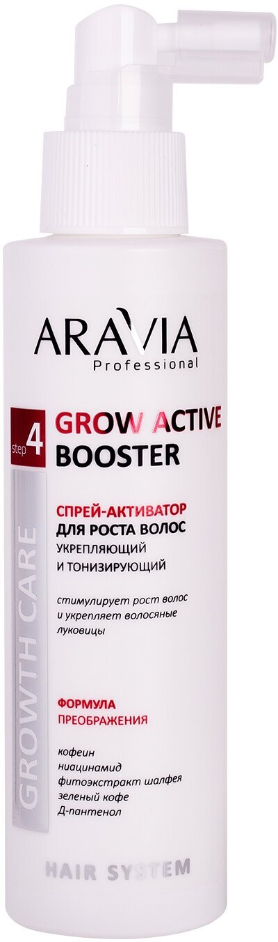 Спрей-активатор ARAVIA PROFESSIONAL для роста волос укрепляющий и тонизирующий Grow Active Booster, 150 мл