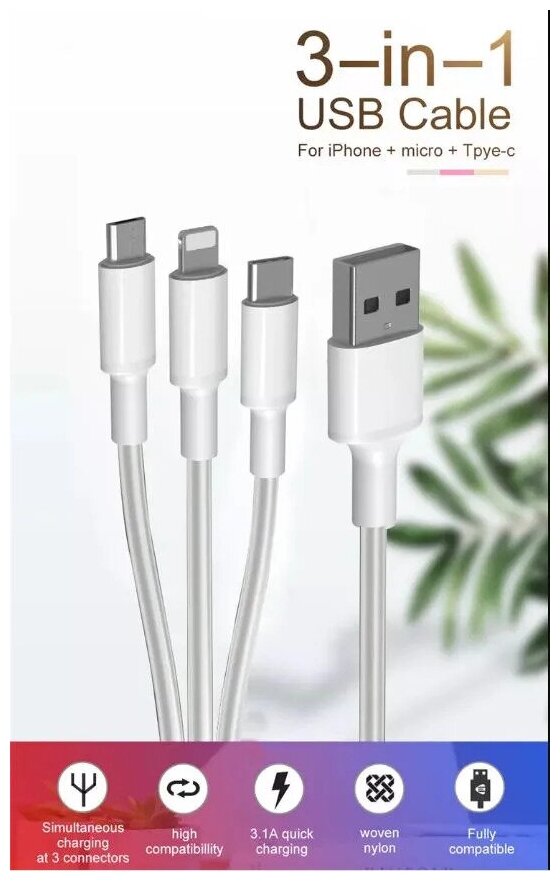 Зарядный кабель 3 в 1 универсальный; провод для смартфонов Apple Iphone и Android с разъемами, lightning+Micro+Type-c