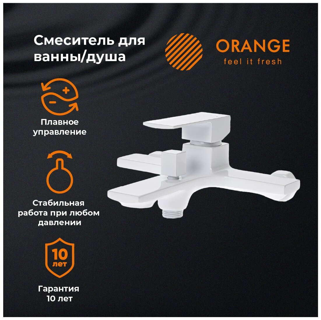 Смеситель для ванны/душа Orange Lutz M04-100w белый - фотография № 8