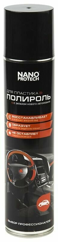 NANOPROTECH полироль для пластика приборной панели резины салона автомобиля NPPP0040