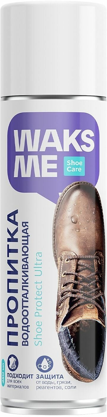 Водоотталкивающая пропитка для обуви WaksMe Shoe Protect Ultra 250 мл