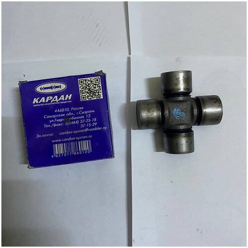 21211220202500 ЗАО кардан Крестовина кардана