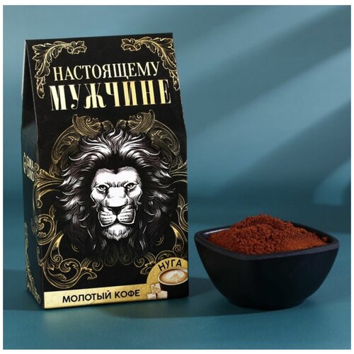 Кофе молотый «Настоящему мужчине», вкус: нуга , арабика с кофеином, 30 г.
