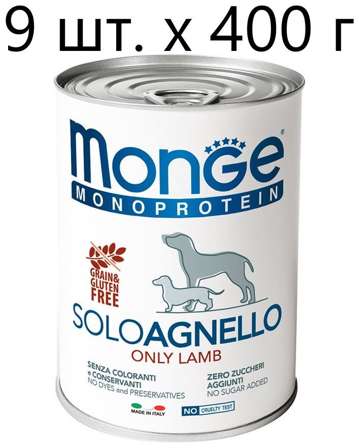     Monge Monoprotein SOLO AGNELLO, , , 9 .  400 