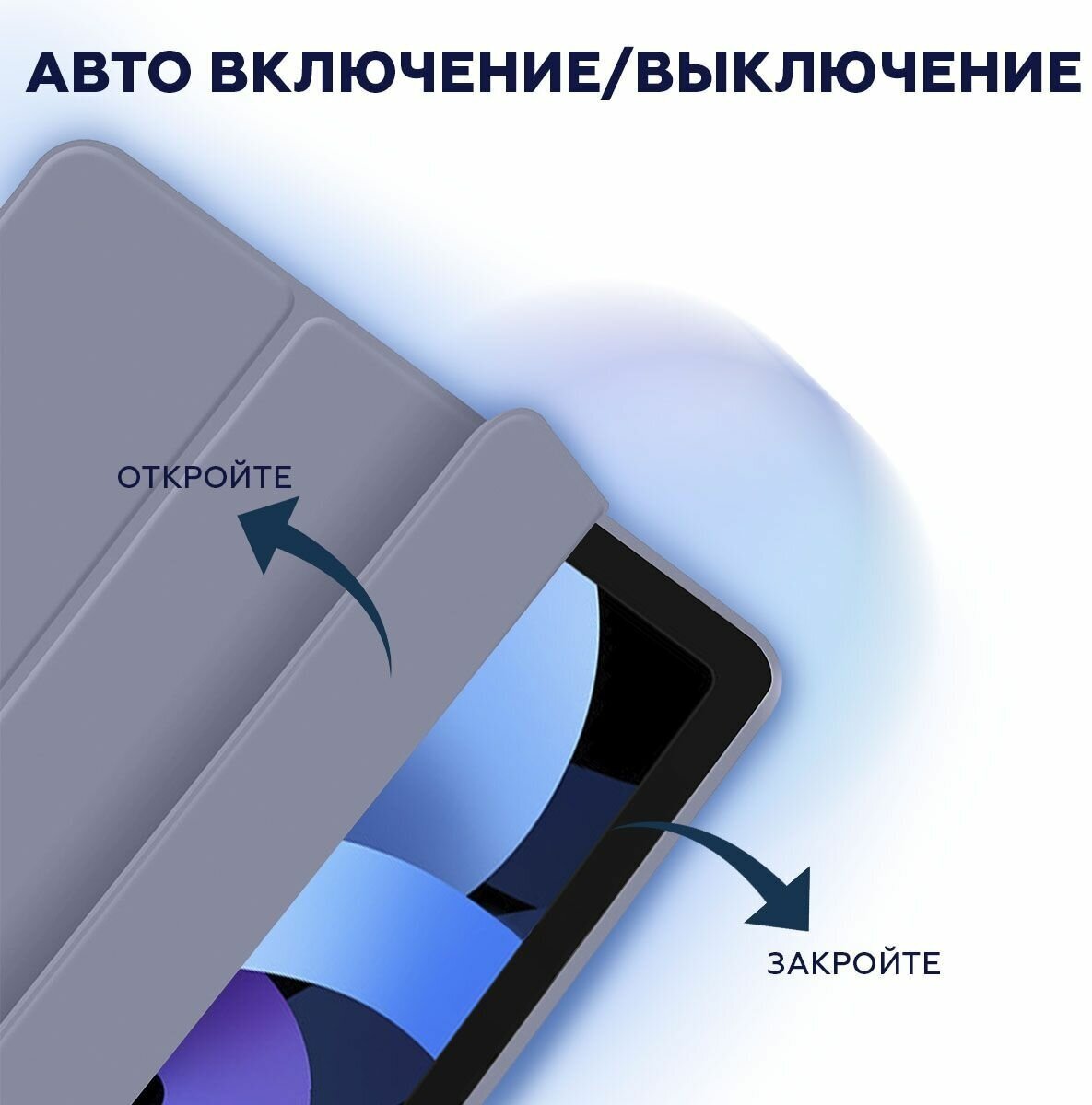 Чехол книжка для iPad Air 4, 5 10.9 (2020, 2022) - A2324 A2072 A2325 A2316 A2589 A2591 CASE LAB — фото 1