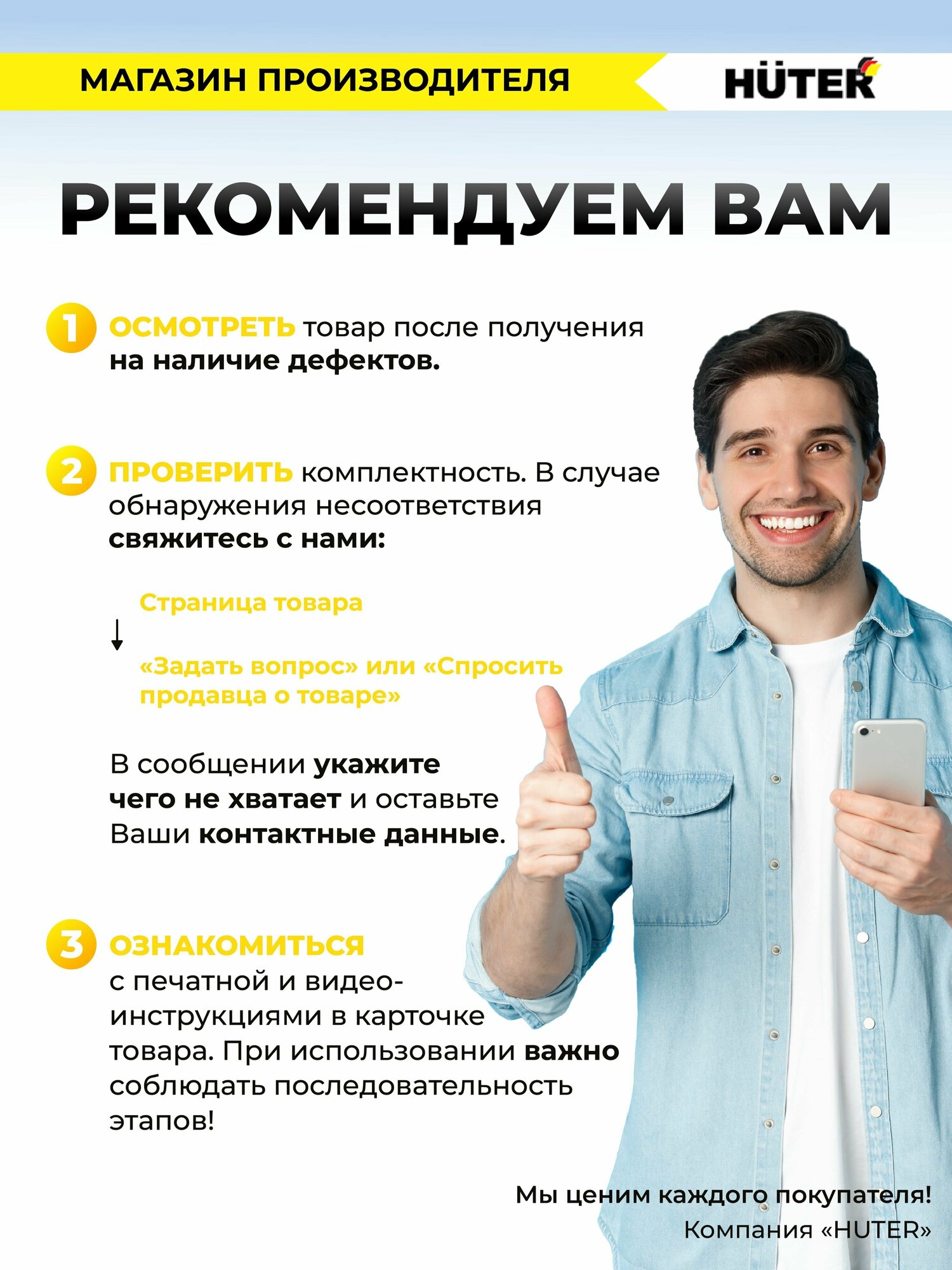 Воздуходувка Huter - фото №12