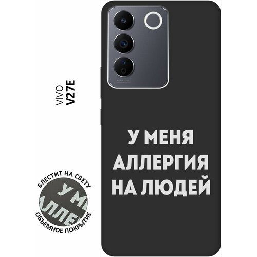 Матовый Soft Touch силиконовый чехол на Vivo V27e, Виво В27е с 3D принтом Allergy W черный матовый soft touch силиконовый чехол на vivo v27e виво в27е с 3d принтом go sleep w черный