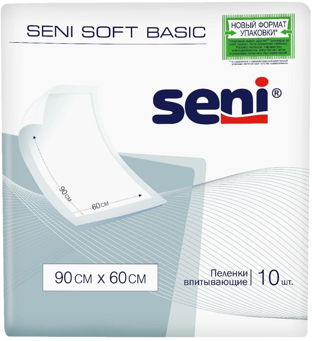 Пеленки (простыни) впитывающие одноразовые "seni": пеленки seni soft basic 90 x 60 см по 30 шт ООО Белла - фото №11