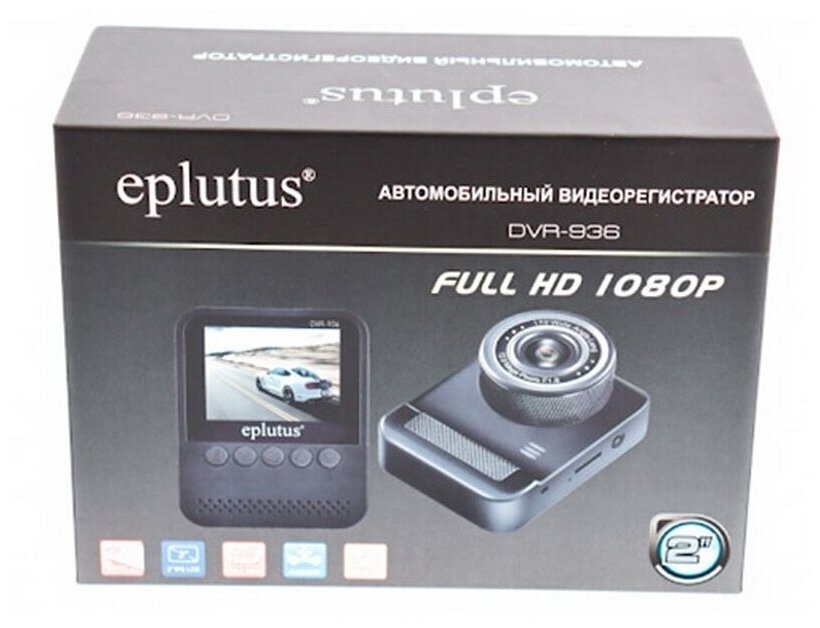 Видеорегистратор Eplutus DVR-936 - фото №9