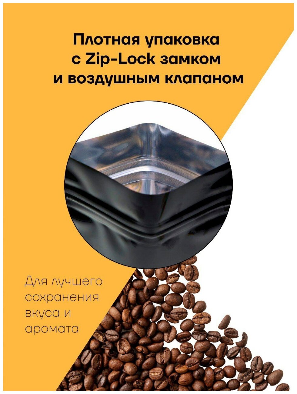 Кофе в зернах натуральный Арабика, Робуста SUNPOLL ESPRESSO BLACK - фотография № 3