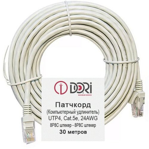 кабель компьютерный cat 5e патч корд dori utp4 литой 20м серый Кабель компьютерный CAT.5e патч-корд DORI UTP4 литой 30м серый