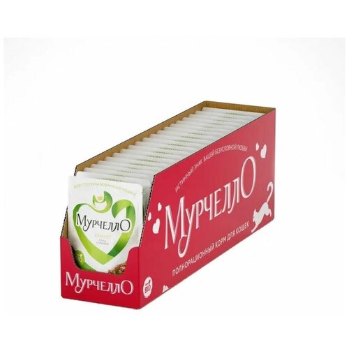 Влажный корм для кошек мурчелло Бланкет из птицы для стерилизованных кошек и кастрированных котов, 85г х 26шт.