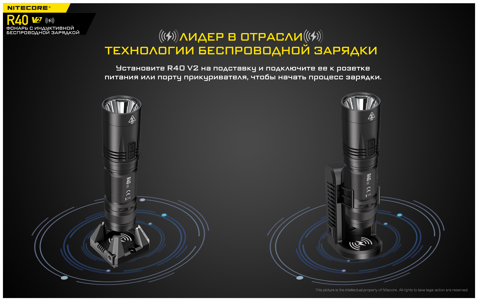 Фонарь Nitecore R40 V2, black - фото №6