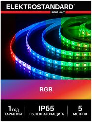 Светодиодная влагозащищенная лента Elektrostandard 14,4 W/m 60LED/m 5050SMD RGB 5M a034876