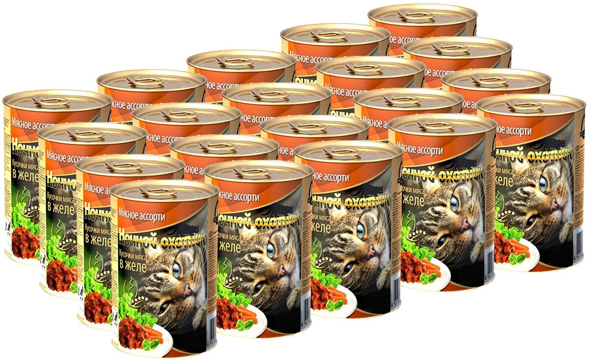Ночной охотник консервы для кошек мясное ассорти в желе 415 гр х 20 шт - фотография № 2