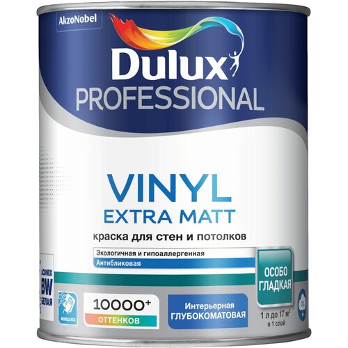 Краска Dulux Prof Vinyl Ext Matt BW 1л краска для стен и потолков dulux vinyl extra matt new база bw белая глубокоматовая 9л