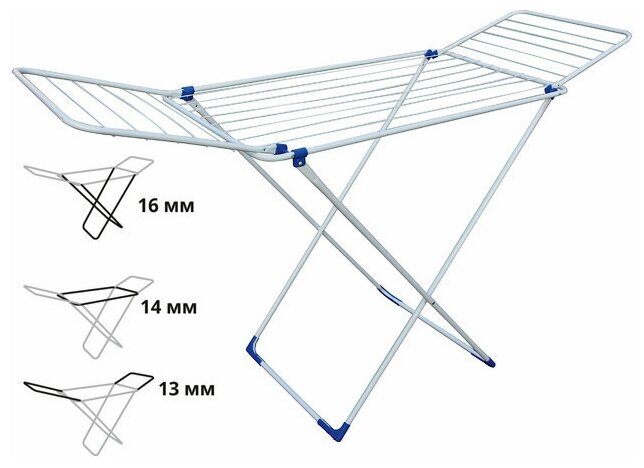 Сушилка для белья напольная, 18м, серия Stella, бело-синяя, PERFECTO LINEA (Сушильное полотно - 18 метров, размер 172х56х90.) (46-011843)