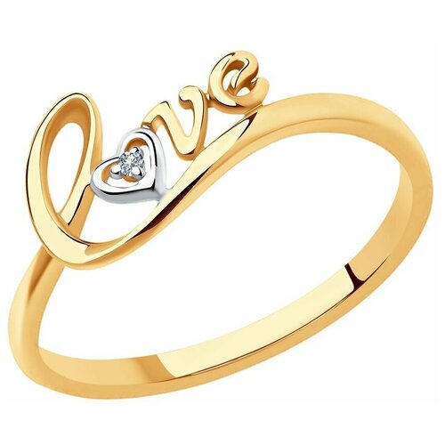 Кольцо SOKOLOV, красное золото, 585 проба, бриллиант, размер 18 кольцо sokolov красное золото 585 проба бриллиант размер 18 красный