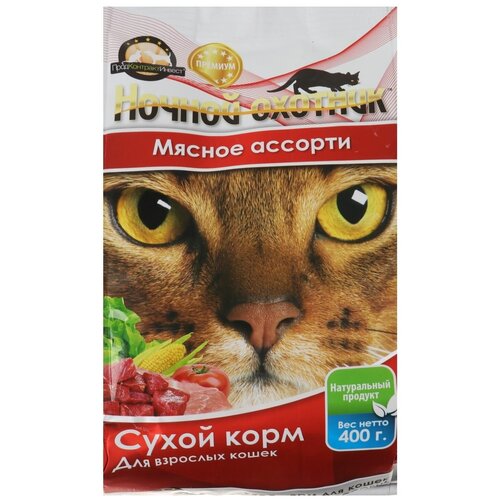 сухой корм для кошек ночной охотник с мясным ассорти 2 шт х 400 г Сухой корм для кошек Ночной охотник с мясным ассорти 400 г