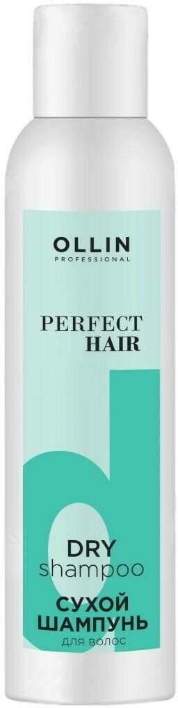 OLLIN Professional сухой шампунь Perfect Hair Dry Shampoo, 200 мл