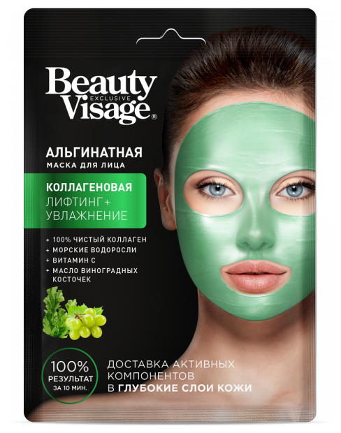 Fito Косметик Альгинатная маска для лица серии Beauty Visage Коллагеновая 20 г