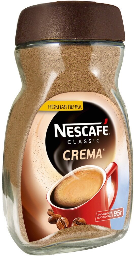 Кофе растворимый NESCAFE Classic Crema натуральный порошкообразный, 95 г - 5 шт. - фотография № 2