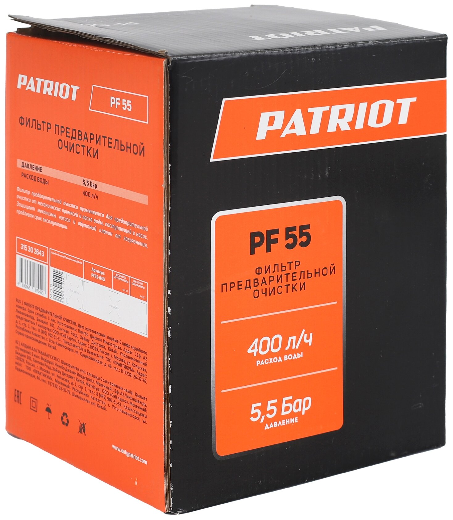 Фильтр предварительной очистки Patriot PF 55