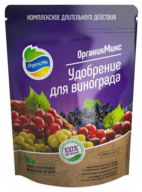 Органик Микс Удобрение для винограда 2,8 кг - фотография № 5