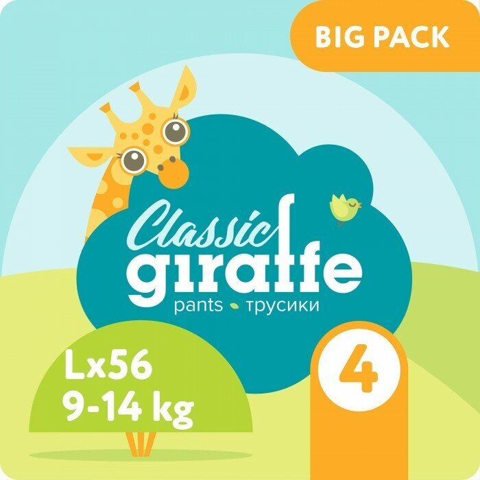 Giraffe Classic Подгузники-трусики L (9-14 кг) 56 шт.