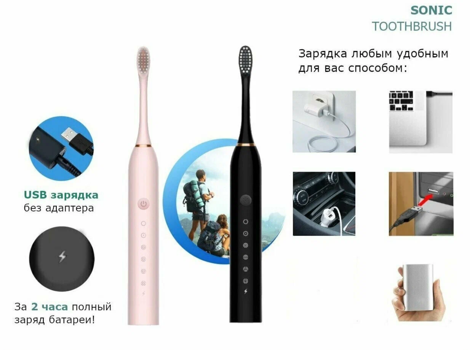 Электрическая зубная щетка SONIC TOOTHBRUSH X-3 - фотография № 13