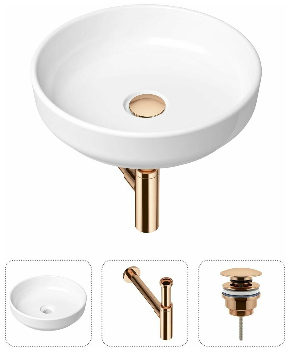 Накладная раковина в ванную Lavinia Boho Bathroom Sink Slim 21520204 в комплекте 3 в 1: умывальник белый, донный клапан и сифон в цвете розовое золото