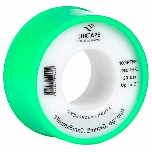 Фум лента LUXTAPE JUMBO MINI, 6м х 19 мм х 0,2 мм, зеленая