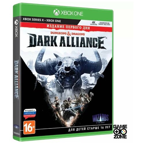 Игра для Xbox: Dungeons & Dragons: Dark Alliance Издание первого дня (Xbox One / Series X) игра onrush издание первого дня для xbox one