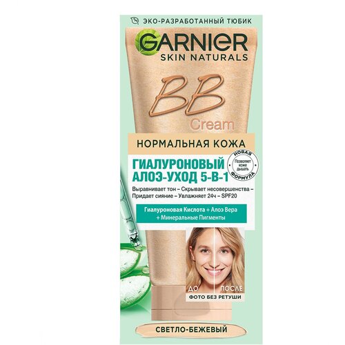 Garnier BB-крем Гиалуроновый алоэ-уход 5-в-1 для нормальной кожи, светло-бежевый, 50 мл /