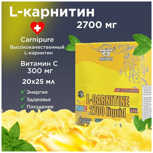 фото Л-карнитин russport l-carnitine liquid 20 ампул, чёрная смородина russport nutrition