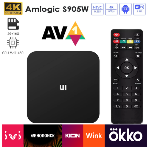 Андроид ТВ приставка U1, 4К tv box / Тв бокс / Память: 2+16Gb / Процессор: Amlogic S905W