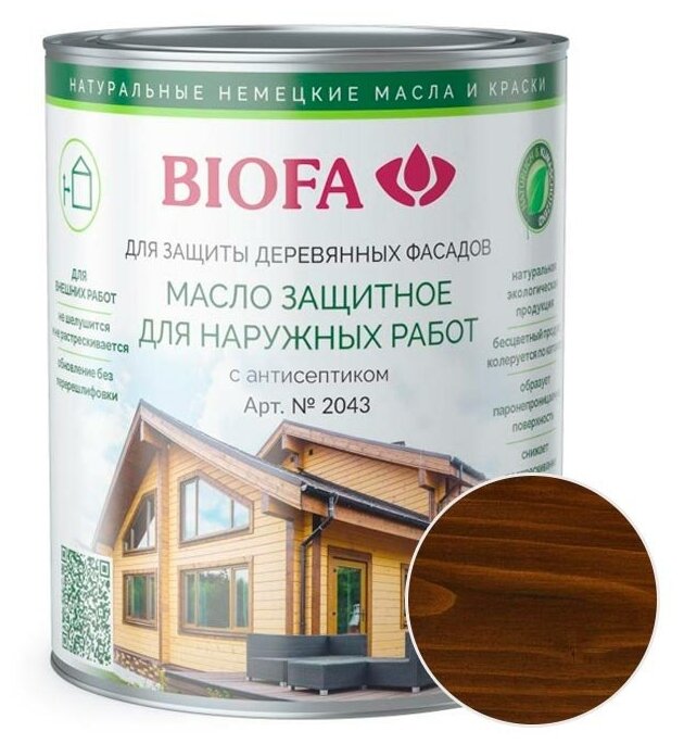 BIOFA 2043 Масло защитное для наружных работ с антисептиком (0,125 л 4307 Коньяк ) - фотография № 2