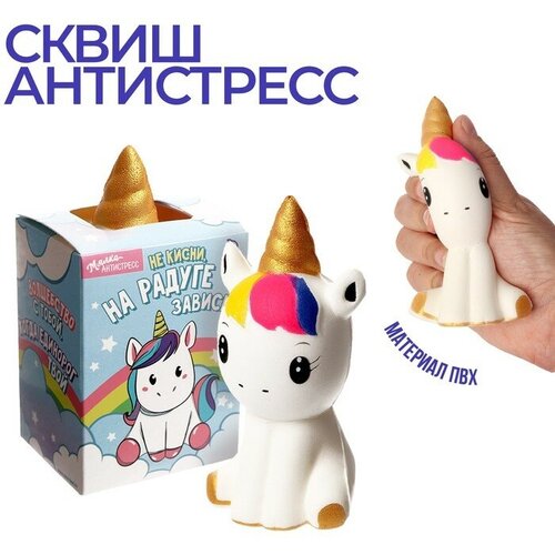 Funny toys Сквиш «Малыш-единорог»