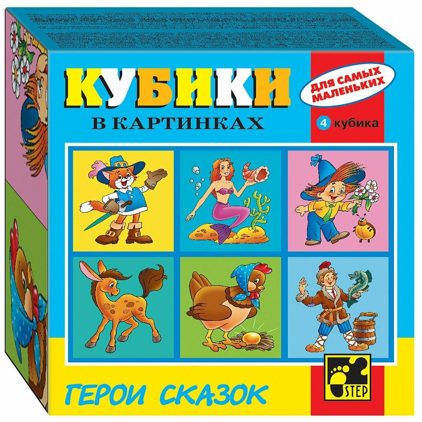 Кубики Step Puzzle Для самых маленьких 4шт 87314